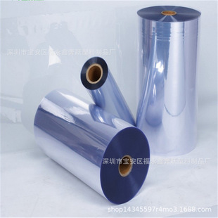 ȫ����͸��ĥɰPVC�����zƬ �����͸ߜ�pet���� �R��pp��͸ӡˢƬ