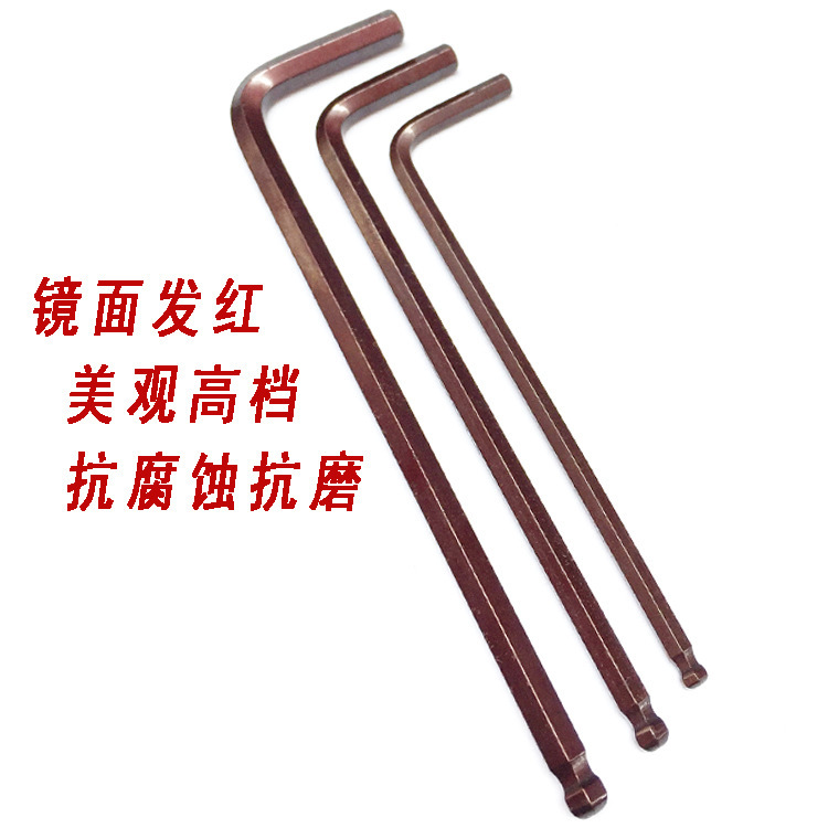 工業用グレードの超硬 S2 ボールヘッド六角レンチ中長ボールレンチ球面赤古銅色 1.5-12 ミリメートル|undefined