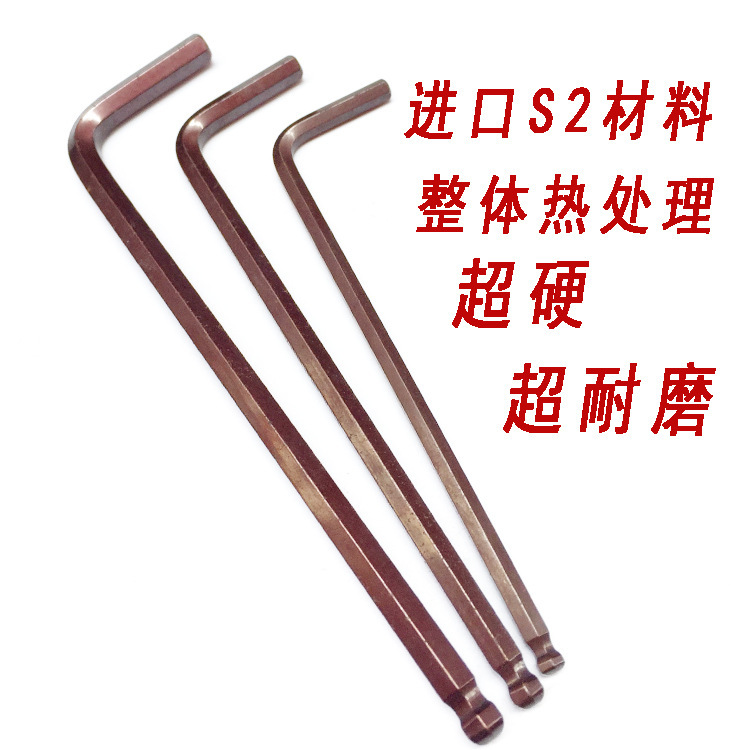 工業用グレードの超硬 S2 ボールヘッド六角レンチ中長ボールレンチ球面赤古銅色 1.5-12 ミリメートル|undefined