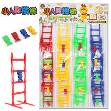 小学生玩具爬楼梯小人翻跟斗下楼梯翻梯子小人偶玩具经典童年回忆