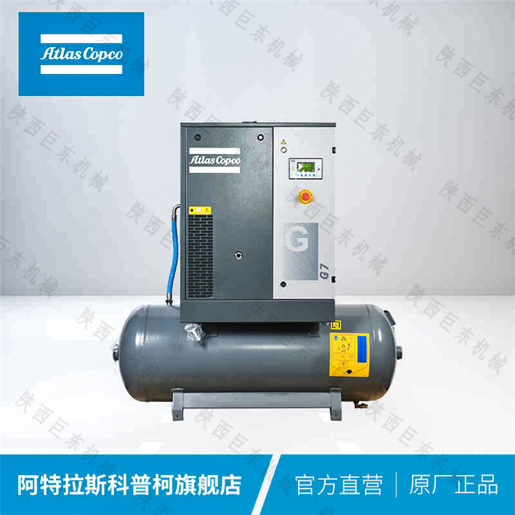 山西煤化工业园阿特拉斯·科普柯G18（50Hz）微油螺杆压缩机