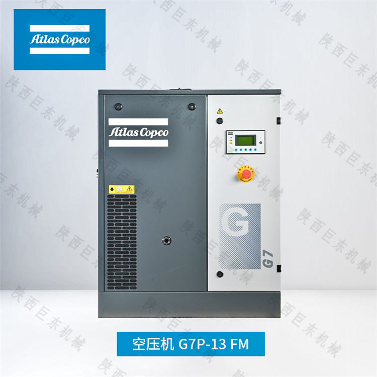 榆林绥德喷油螺杆式压缩机 阿特拉斯·科普柯G110VSD-14变频机组