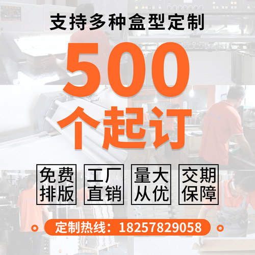 Manufacturer of high-end wholesale gift boxes, rectangular black starry sky gift boxes with sky and earth lid, hard paper boxes