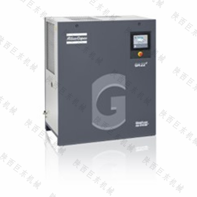 Shaanxi Industrial Atlas Copco Screw Head Ga11 Intelligent Monitoring of Oil-Injected Screw Air Compressors