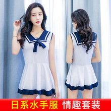 4XL码加肥款日本性感水手服学生海军服大码情趣制服角色扮演情趣
