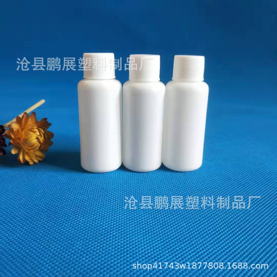 现货30MLPE塑料瓶 避光塑料分装瓶 液体瓶 小样瓶