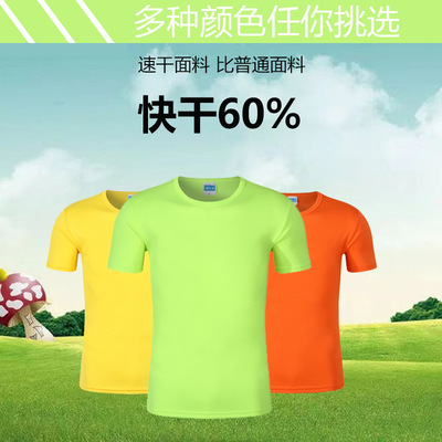 T-shirt print logo Marathon motion President Election Anniversary Celebrate summer T-shirts Short sleeved T-shirt LOGO