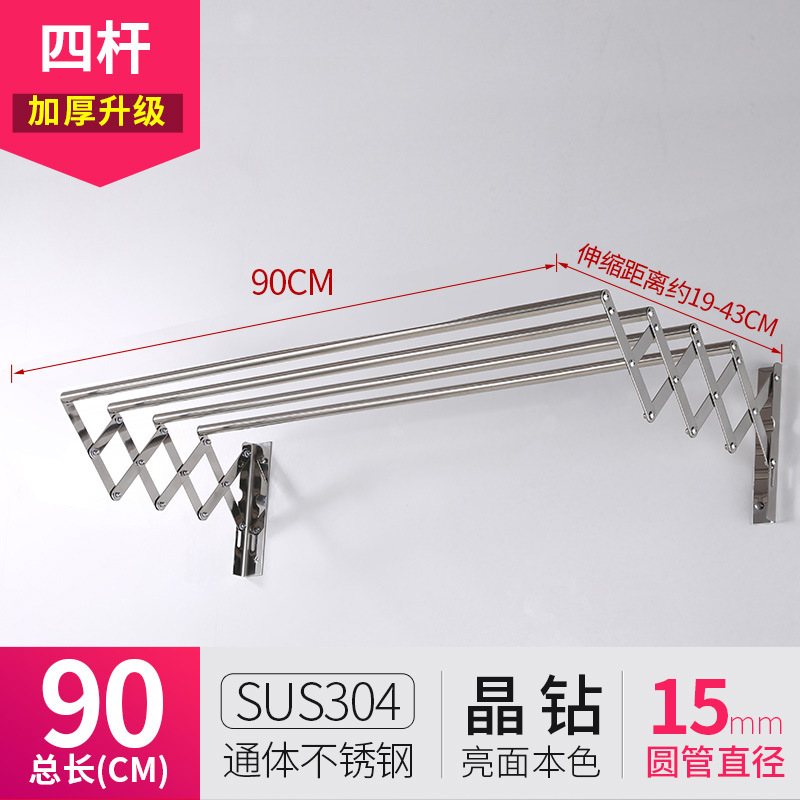 90cm(4 극) 304 스테인리스 스틸