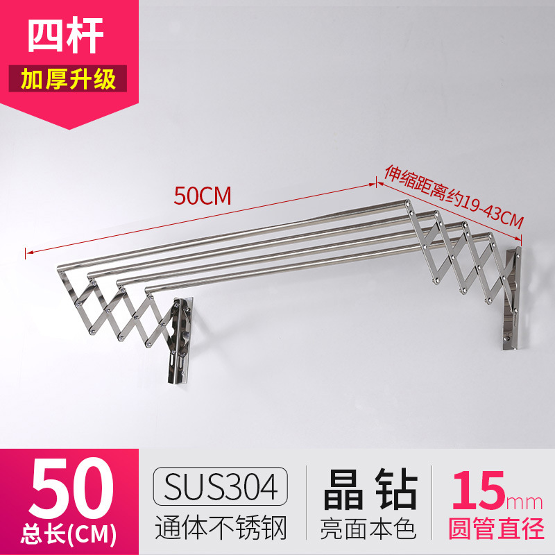 50cm(4 극) 304 스테인리스 스틸