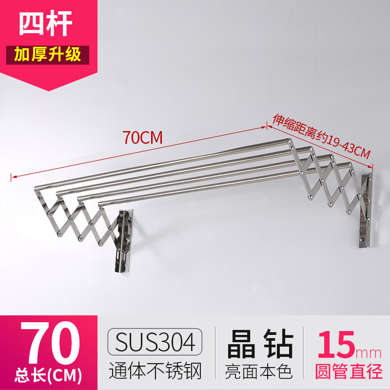70cm(4 바) 304 스테인리스 스틸