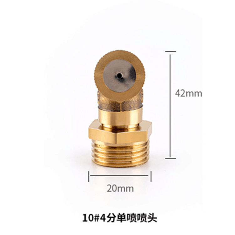 全铜喷雾器喷头 双喷嘴喷雾喷头 喷雾器雾化喷头 大红冲铜喷头