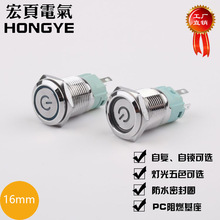 16mmٰo_P ƽ^LEDԏλi_P̖ˮo_P