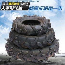 脚轮;农用车轮胎;农机配件