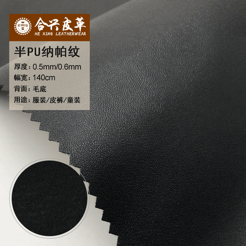 Running volume half PU leather black nappa B251 sheep wool bottom clothing artificial leather skirt leather pants Running volume half PU leather black nappa B251 sheep wool bottom clothing artificial leather skirt leather pants