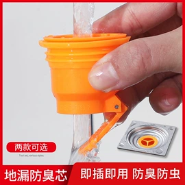 普通马桶盖;其他卫浴洁具;地漏