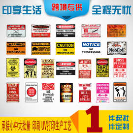 美式乡村马口铁装饰铁皮画批发创意家居客厅酒吧咖啡厅墙上装饰品