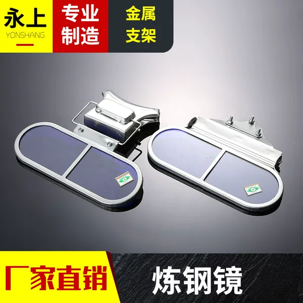 Factory direct supply clip screw type steelmaking mirror anti-glare with hat type boiler steelmaking fire goggles