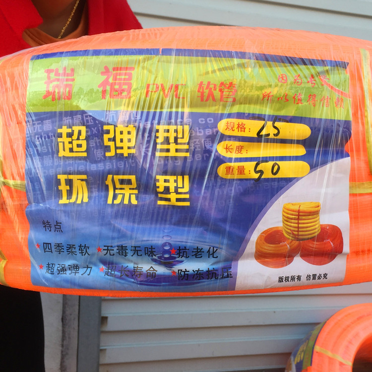 厂家批发PVC橙黄色牛筋管PVC软管水管透明管花园水管自来水