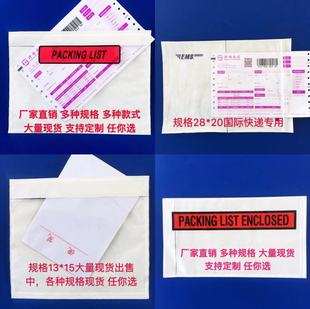 �b��δ��ļ�����δ��N�� ups�� ���z��͸�����z�� a4 b5 1725