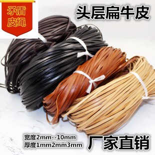 DIY�Ʒ���ԭ��ɫ�����^����Ƥ�l�p����ţƤ�K �ֹ��^����ţƤ�K