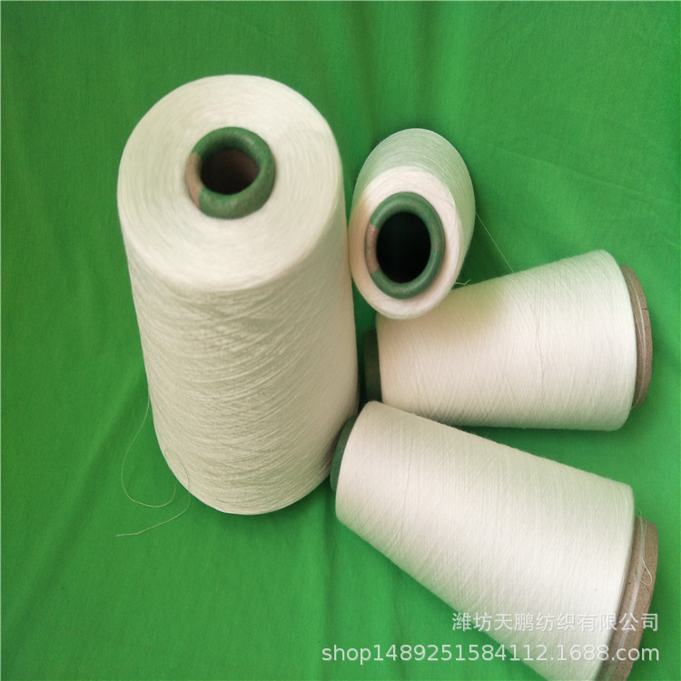 CVC涤棉纱21支26支32支 棉线 涤棉混纺纱