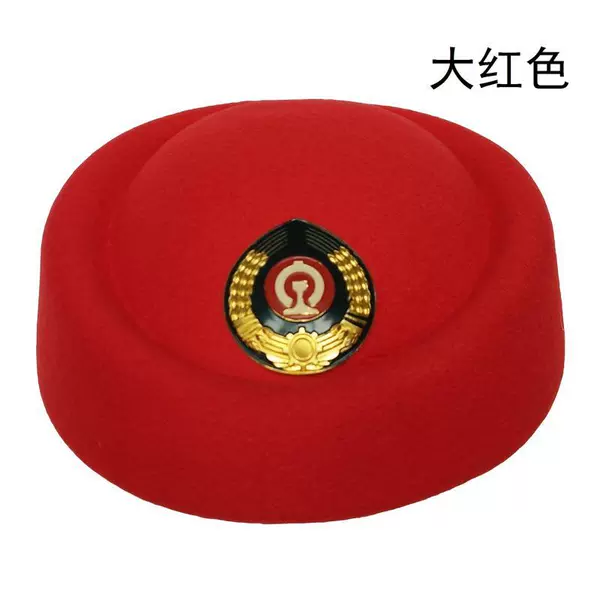 Red with high -speed rail cap