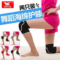 Нейлоновые вязаные губчатые knee pads для волейбола и баскетбола, оптом, (Физические)