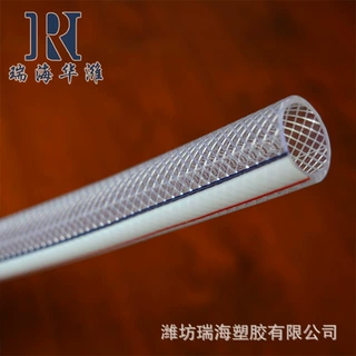 厂家直销出口型PVC塑料软管 PVC纤维增强管 耐压高品质网纹管