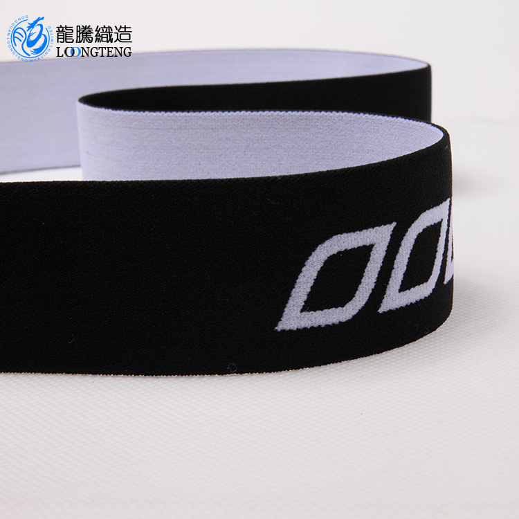瑜伽运动内衣胸围提花松紧带，内裤腰头织字橡筋，宽边品牌松紧带