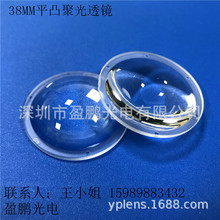 ����ֱ��38mm�Ƕ�6-80���{ƽ͹͸�R ������܇��͸�R ���Ͳ͸�R