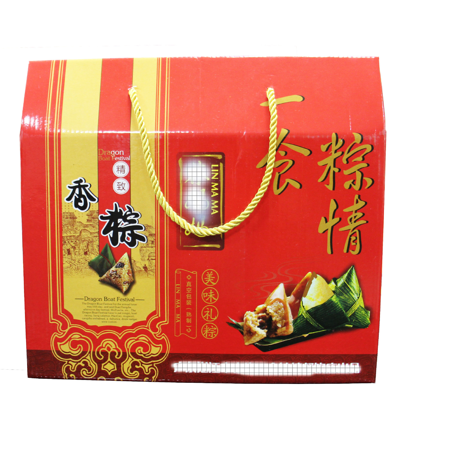 厂家直销 粽子瓦楞包装盒 端午节瓦楞纸 三层粽子礼品盒