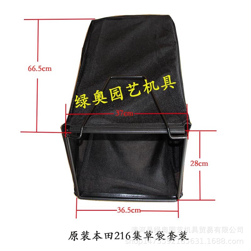 Adecuado para Honda HRJ216/196 cortacésped bolsa de paja BOLSA DE PAJA