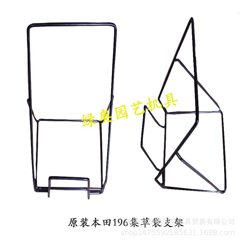 Adecuado para Honda HRJ216/196 cortacésped bolsa de paja BOLSA DE PAJA