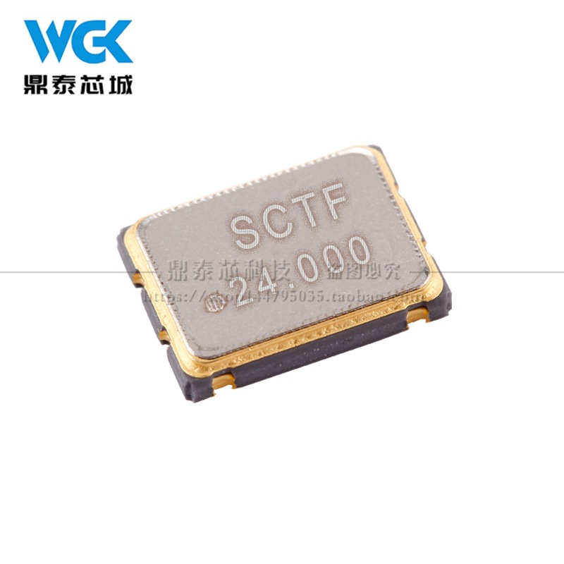 现货供应SMD7050 24M贴片有源晶振 全新5*7尺寸工业级OSC振荡器