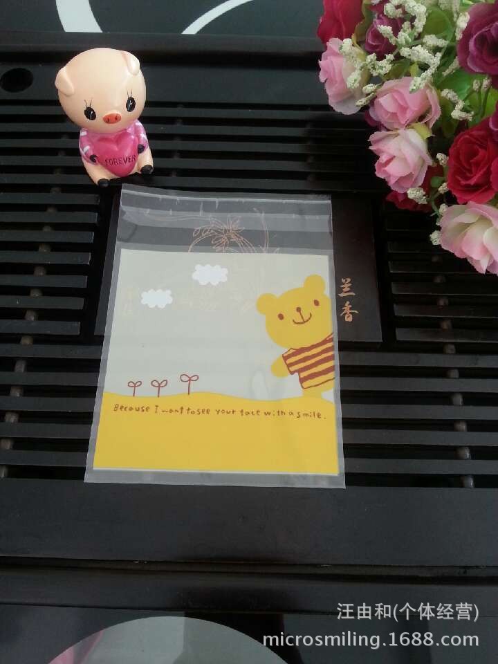 黄熊自粘胶/饼干包装袋/食品包装/面包袋/西点袋/点心袋100枚价