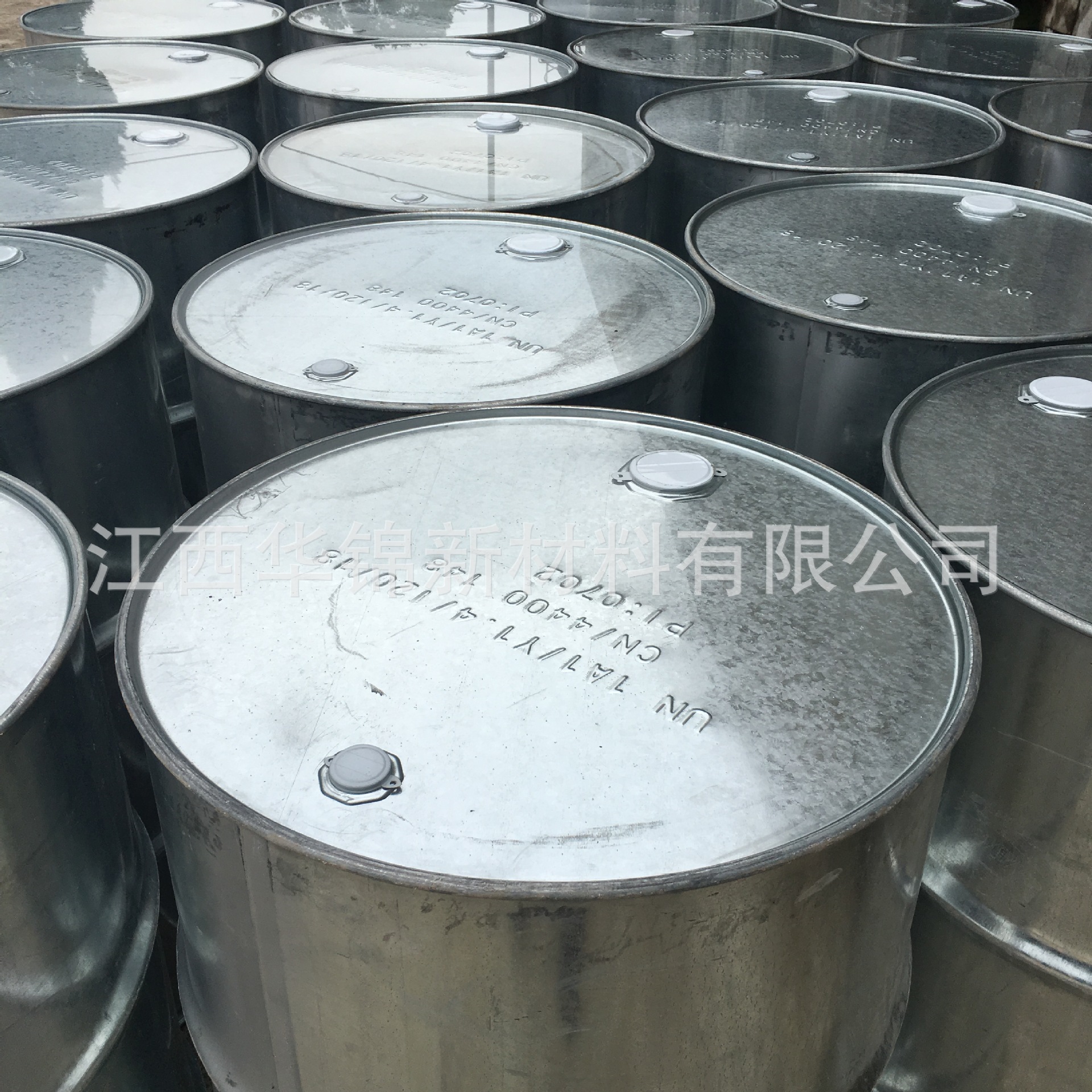 厂家供应水芹烯 天然水芹烯 （厂家直销）