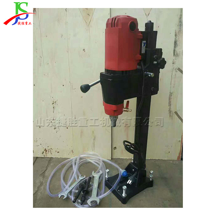 捷胜直销支架式金刚石水钻机 混凝土大功率钻孔机 砖石打孔设备