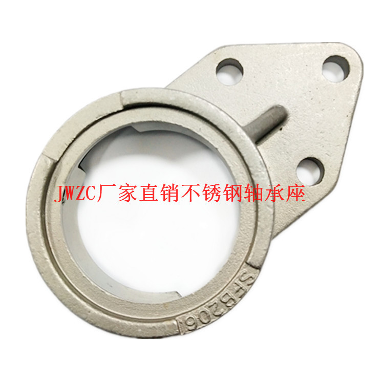 JWZC 厂家直销不锈钢轴承座SFB系列不锈钢外球面轴承座多种规格