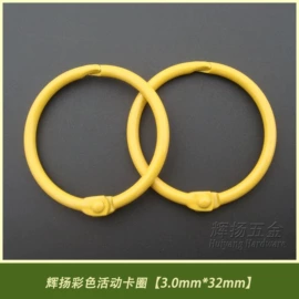 日用五金;办公文教五金;服饰箱包五金