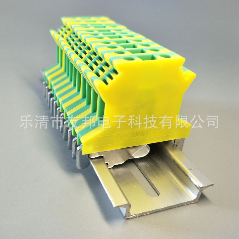 厂家批发UK2.5N/2.5B黄绿接地端子USLKG2.5接线端子排 双色导轨式