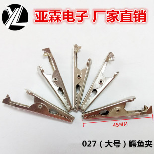  ƿA 45MM ̖ 027 F {~A 늳؊A  Ӿ yԇ