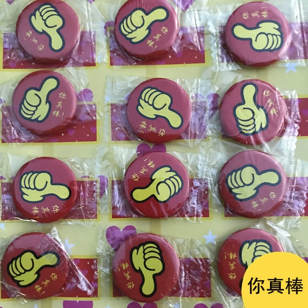 Diameter 3cm Cartoon Smile Face Star Star Moon Single Service Brand Catering Breast Brand Brand Brands