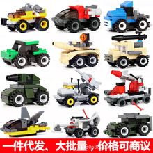 开智迷你益智小颗粒塑料积木拼装儿童玩具幼儿园培训赠品积分兑换