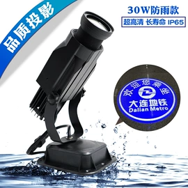 广告灯具;舞台灯;LOGO灯