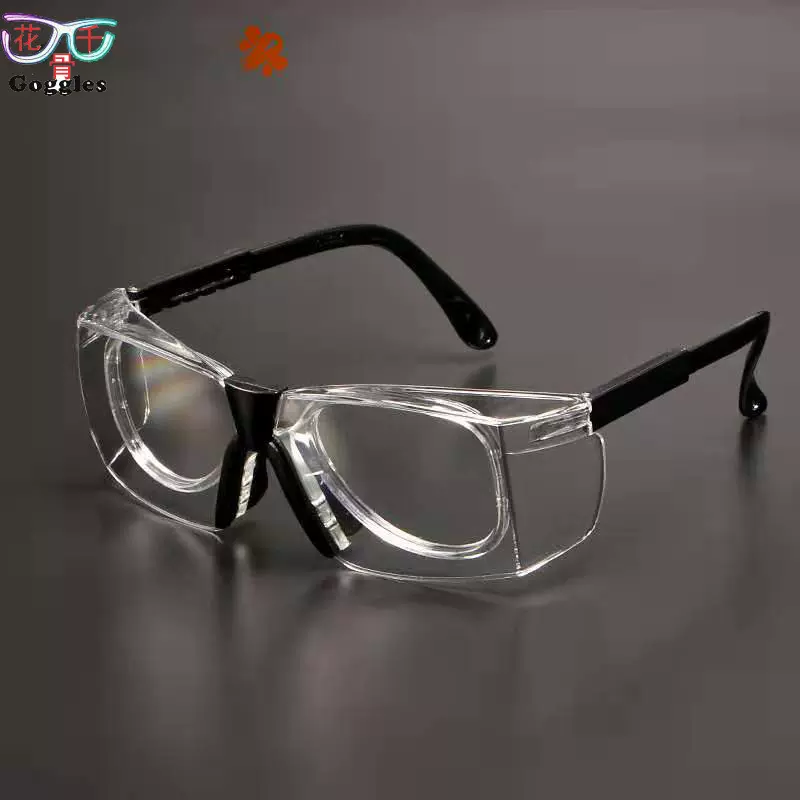 现货工业眼镜综合防护眼镜防飞溅护目镜 可配近视镜架成人款