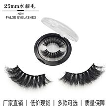 �羳25mm�ٽ�ë  5Dˮ��ë���ܿ��۽�ë �S�ҽ�ë�F؛����