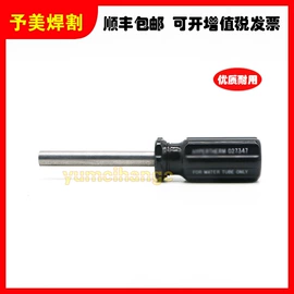 等离子切割机;激光切割机;激光焊机