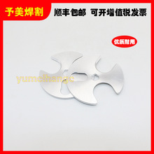 海宝等离子切割机130A/260A专用扳手104119安装拆卸工具扳手