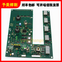 海宝气体调节箱141036气控台主板等离子切割机041912电路板