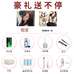 Accessories selection list